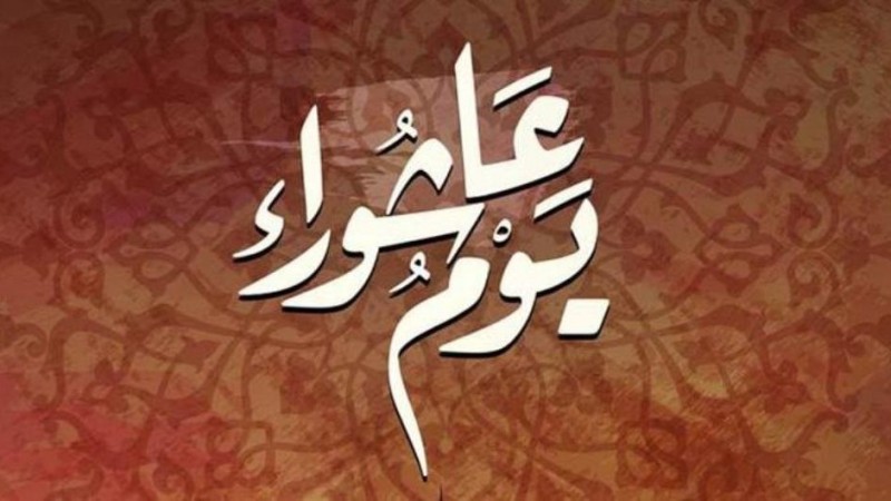 Peristiwa penting dan fakta unik hari Asyura 10 Muharram